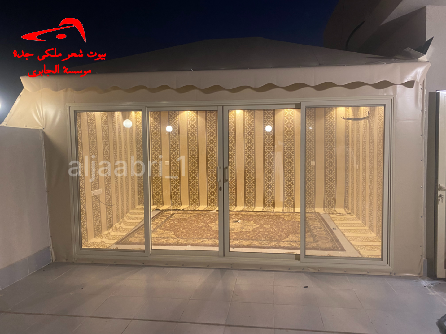 بيوت شعر ملكي جدة موسسة الجابري 